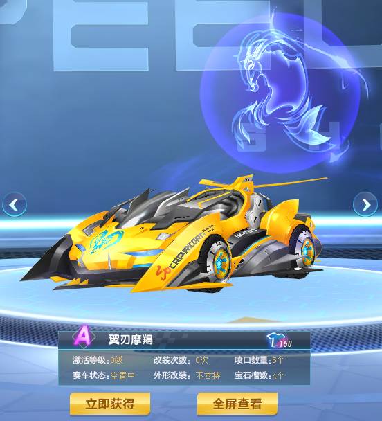 防守轮转中 防守轮转中